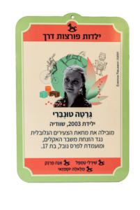 תמונה לחדר ולמשרד