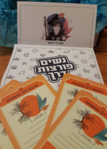 ערכת בת מצווה נשים פורצות דרך