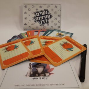 ערכה למשפחה נשים פורצות דרך