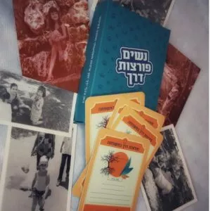 ערכה משפחתית מורחבת הנחה